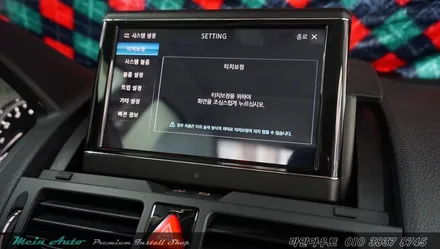 지니 넥스트 V4를 탑재한 아이머큐리 CSS3 Light G 벤츠 C클래스 장착 / 경남 창원 마산 수입차 터치 네비 매립 / 경남 창원