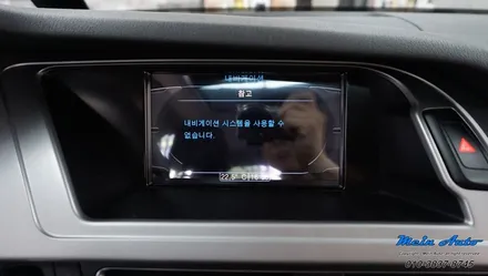 아우디 A4(B8)에 아이나비 큐브 HD 터치 네비게이션과 순정형 후방카메라 장착 / 경남 창원