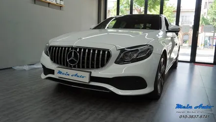벤츠 E클래스(W213)에 AMG GT 타입 세로 그릴 장착 / 경남 창원