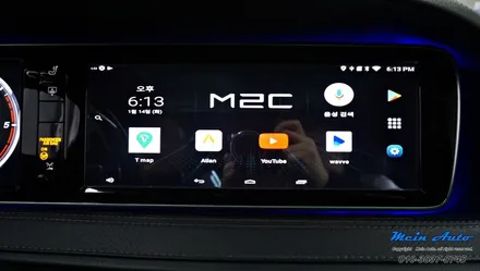 벤츠 S클래스(W222) 티맵, 카카오 네비, 유튜브 사용이 가능한 안드로이드 셋탑 M2C 카블릿 장착 / 경남 창원