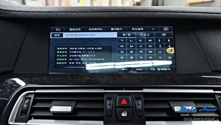 BMW 7시리즈(F02) JY-Z1 아틀란 V5 네비 매립과 순정 HUD 연동 / 경남 창원