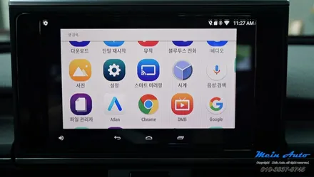 아우디 A6(C7) 안드로이드 셋탑 M2C-200A 카블릿 인스톨 / 경남 창원