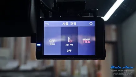 제네시스 G70 에코파워팩 뉴 S12 블랙박스 보조배터리 / 경남 창원