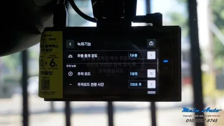 볼보 XC90 고화질 블랙박스 아이나비 QXD8000 하이패스 ITR-300 / 경남 창원