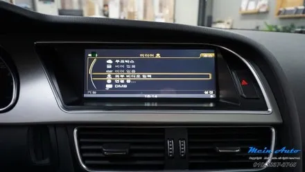 아우디 A5(8TA) 8.8인치 안드로이드 올인원 설치 / 경남 창원