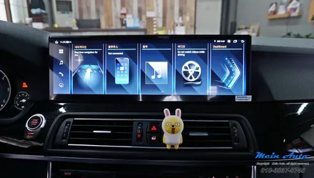 BMW 5시리즈(F10) 14.9인치 안드로이드 올인원 설치 / 경남 창원