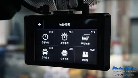 미니 컨트리맨(R60) 무선 애플 카플레이 & 안드로이드 오토, 후방카메라, 아이나비 블랙박스 설치 / 경남 창원