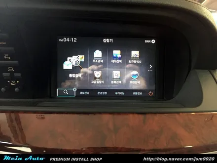 벤츠 S클래스(W221) 아틀란 3D 터치 네비게이션 장착하기 / 경남 창원