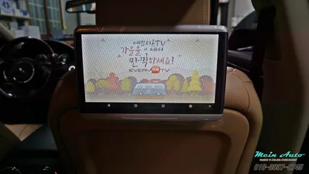 재규어 XJ 뒷좌석 안드로이드 리어(후석) 모니터 장착 / 경남 창원