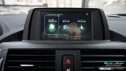 BMW 118d(F20) 아틀란 3D 터치 네비게이션 아이머큐리 CSS3 매립 장착 / 경남 창원