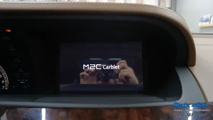 벤츠 S클래스(W221)에 티맵, 카카오 네비 사용이 가능한 안드로이드 셋탑 아트뷰 M2C 100 카블릿 장착 / 경남 창원