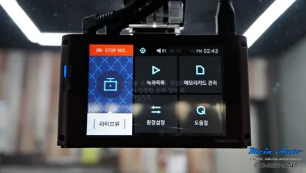 인피니티 Q50 S 아이나비 QXD3000 Pro와 커넥티드 프로 모듈 장착 / 경남 창원