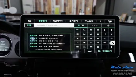 벤츠 GLK220(X204) 12.3인치 와이드 모니터, JY-Z1 셋탑 네비게이션 / 경남 창원