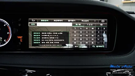 벤츠 S클래스(W222) 고화질 안드로이드 셋탑 M2C-200 PLUS / 경남 창원