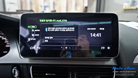 아우디 A4(B8) 2.0T 10.25인치 안드로이드 올인원 / 경남 창원