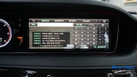 2015년 벤츠 S클래스(W222) S350 안드로이드 셋탑 M2C-200A Plus / 경남 창원