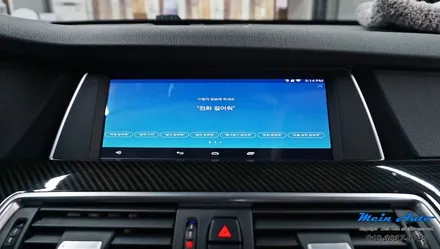 2015년 BMW 5GT(F07) 안드로이드 네비게이션 M2C-200A 셋탑 / 경남 창원