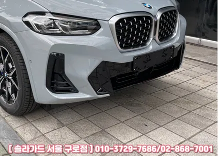 구로 썬팅, BMW X4 차량에 솔라가드 프리미엄 퀀텀 시공 완료했습니다. / 서울 구로구 구로동