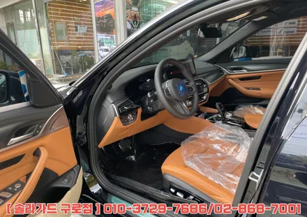 구로 썬팅, 솔라가드 프리미엄 퀀텀 필름으로 BMW 520i 작업 완료했습니다. / 서울 구로구 구로동