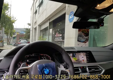 구로 썬팅, BMW X6 차량에 솔라가드 프리미엄 퀀텀 작업 완료! / 서울 구로구 구로동