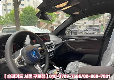 구로 썬팅, BMW X4 차량에 솔라가드 프리미엄 퀀텀 시공 완료했습니다. / 서울 구로구 구로동