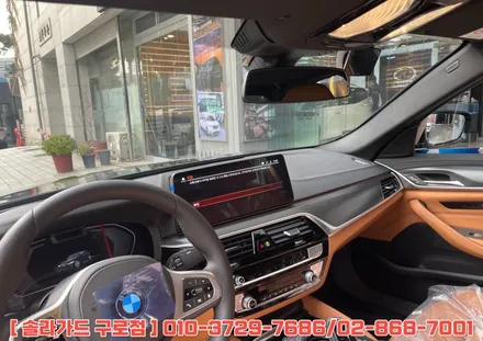 구로 썬팅, 솔라가드 프리미엄 퀀텀 필름으로 BMW 520i 작업 완료했습니다. / 서울 구로구 구로동