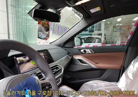 구로 썬팅, BMW X6 차량에 솔라가드 프리미엄 퀀텀 작업 완료! / 서울 구로구 구로동