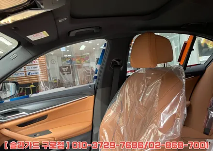 구로 썬팅, 솔라가드 프리미엄 퀀텀 필름으로 BMW 520i 작업 완료했습니다. / 서울 구로구 구로동