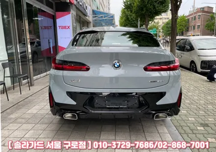 구로 썬팅, BMW X4 차량에 솔라가드 프리미엄 퀀텀 시공 완료했습니다. / 서울 구로구 구로동