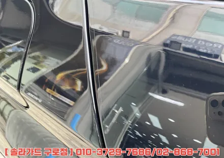 구로 썬팅, 솔라가드 프리미엄 퀀텀 필름으로 BMW 520i 작업 완료했습니다. / 서울 구로구 구로동