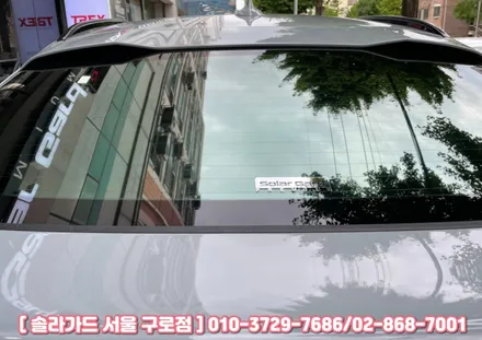 구로 썬팅, BMW X4 차량에 솔라가드 프리미엄 퀀텀 시공 완료했습니다. / 서울 구로구 구로동