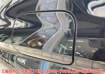 구로 썬팅, 솔라가드 프리미엄 퀀텀 필름으로 BMW 520i 작업 완료했습니다. / 서울 구로구 구로동