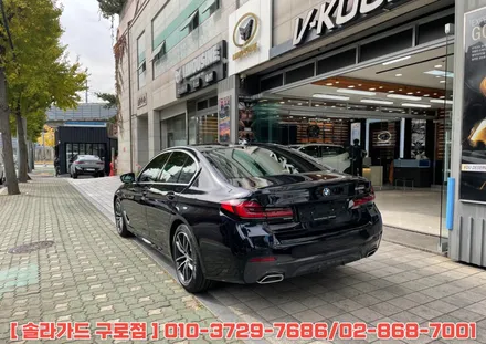 구로 썬팅, 솔라가드 프리미엄 퀀텀 필름으로 BMW 520i 작업 완료했습니다. / 서울 구로구 구로동