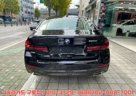 구로 썬팅, 솔라가드 프리미엄 퀀텀 필름으로 BMW 520i 작업 완료했습니다. / 서울 구로구 구로동