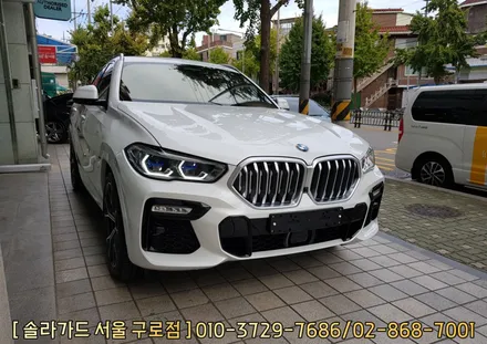 구로 썬팅, BMW X6 차량에 솔라가드 프리미엄 퀀텀 작업 완료! / 서울 구로구 구로동