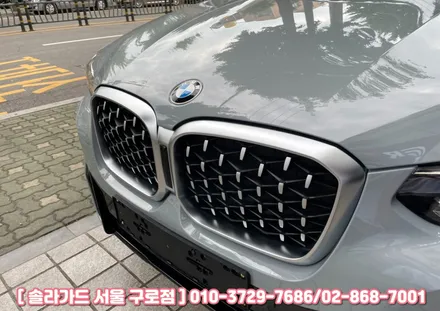 구로 썬팅, BMW X4 차량에 솔라가드 프리미엄 퀀텀 시공 완료했습니다. / 서울 구로구 구로동