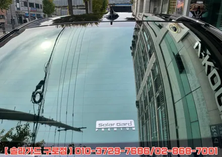 구로 썬팅, 솔라가드 프리미엄 퀀텀 필름으로 BMW 520i 작업 완료했습니다. / 서울 구로구 구로동
