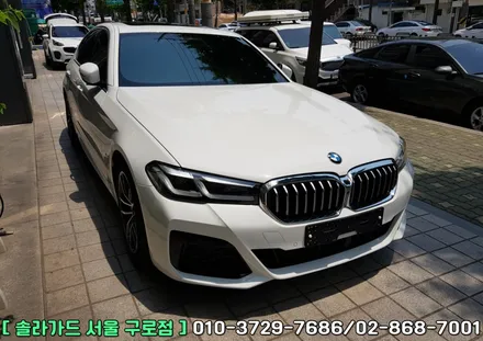 대림 썬팅, BMW 520i 차량과 솔라가드 프리미엄 퀀텀의 조합! / 서울 구로구 구로동