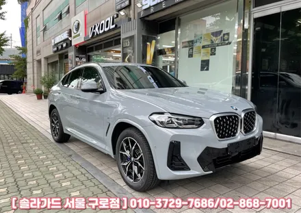 구로 썬팅, BMW X4 차량에 솔라가드 프리미엄 퀀텀 시공 완료했습니다. / 서울 구로구 구로동