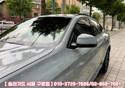 구로 썬팅, BMW X4 차량에 솔라가드 프리미엄 퀀텀 시공 완료했습니다. / 서울 구로구 구로동