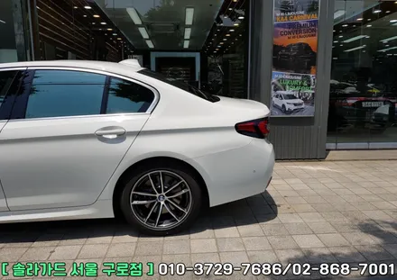 대림 썬팅, BMW 520i 차량과 솔라가드 프리미엄 퀀텀의 조합! / 서울 구로구 구로동