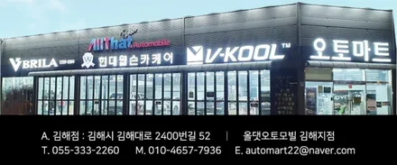 올댓김해점 신형쏘렌토MQ4 신차패키지  브이쿨K / 김해시 삼정동