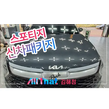 김해 블랙박스 시공, 아이나비 QXD8000 적용해드렸습니다. / 김해시 삼정동