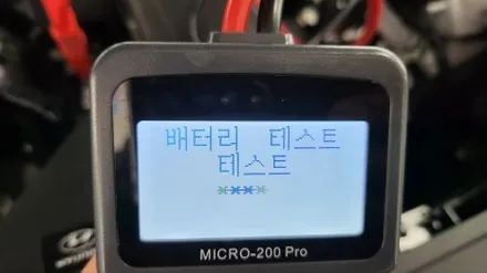 창원 팰리세이드 브이쿨VR 썬팅 / 김해시 삼정동