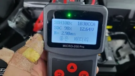 창원신차패키지 가격,구성 모두 만족스러운 올댓 / 김해시 삼정동