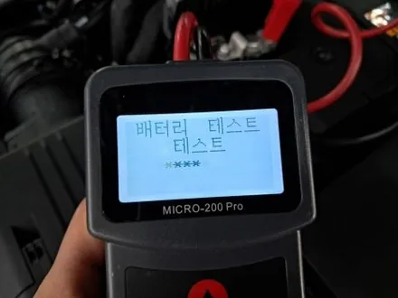 김해썬팅 비반사필름 뛰어난 가성비 좋은 레이노F95 시공 / 김해시 삼정동