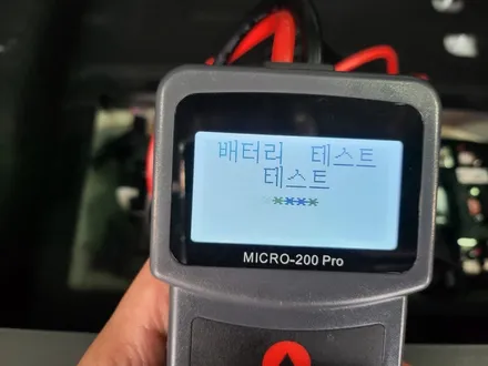 김해 삼계동 썬팅 제네시스 gv70 레이노 틴팅 / 김해시 삼정동