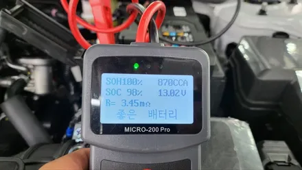 김해 썬팅에 꼭 필요한 필수요소는? / 김해시 삼정동