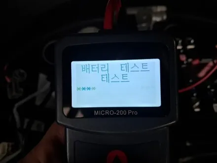 창원 썬팅 G90 레이노 S9 시공 / 김해시 삼정동