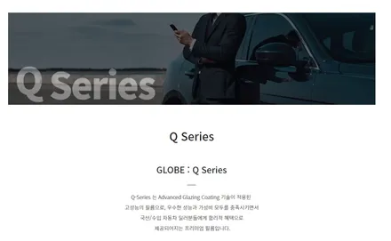 창원 신차검수 도요타RAV4 브이쿨Q 썬팅으로 멋내기 / 김해시 삼정동